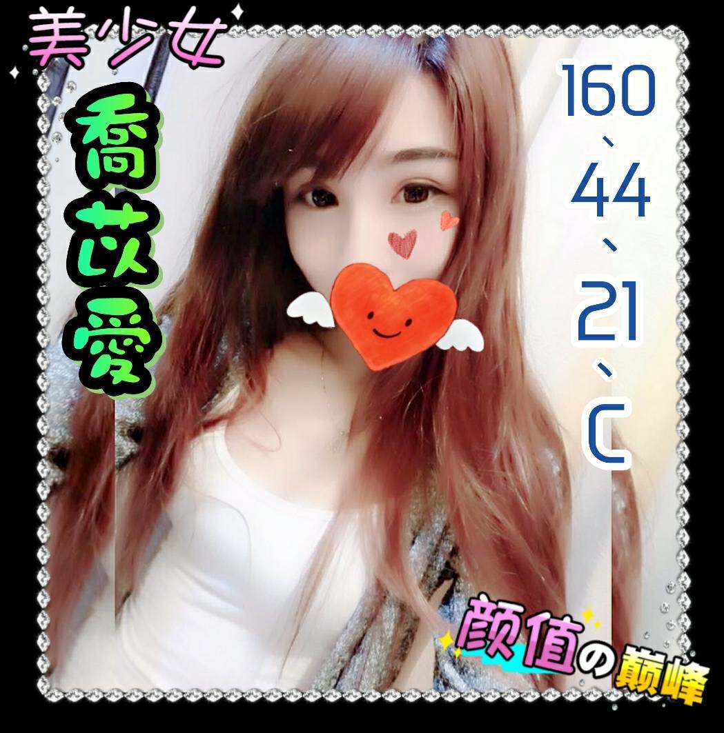 COCO外送台中 芳菲 162/49/33/34F